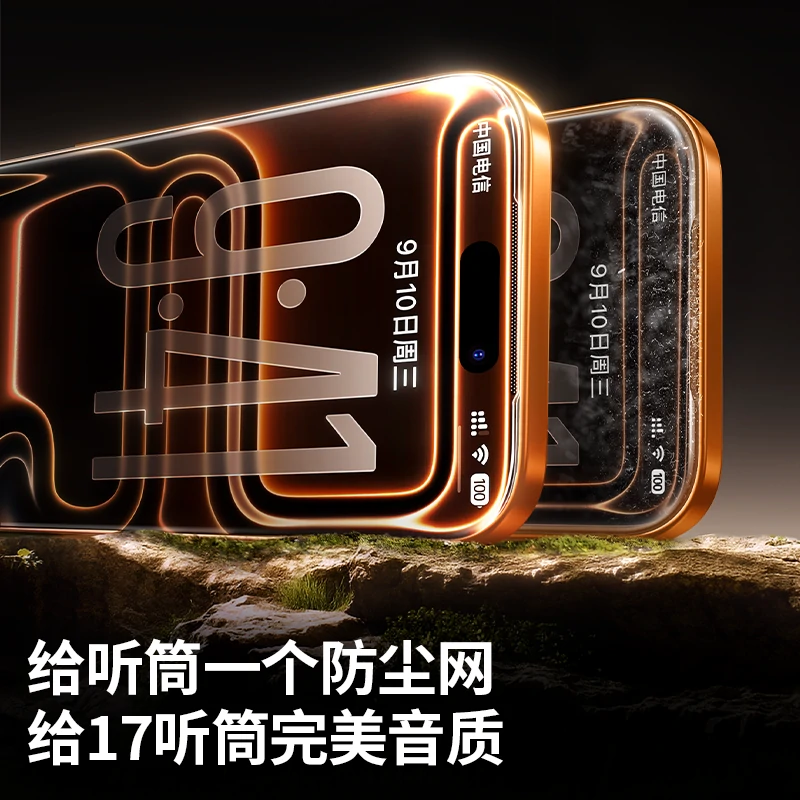 绿联3d热弯ar康宁膜 适配iphone17系列