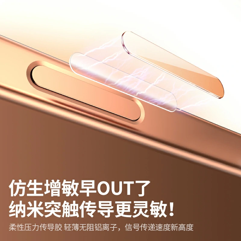 绿联适用iphone17pro系列拍摄按键膜