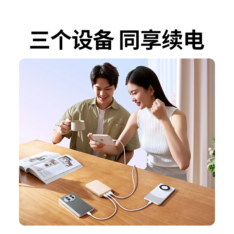 绿联 30w双向快充移动电源 10000mah