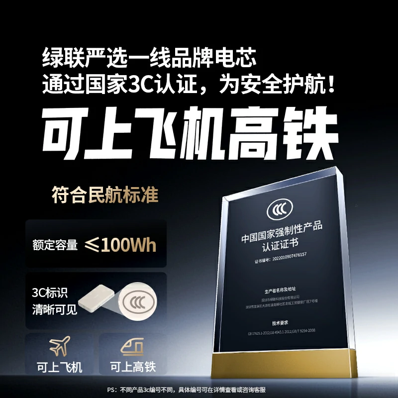 绿联自带线双向快充移动电源 10000mah