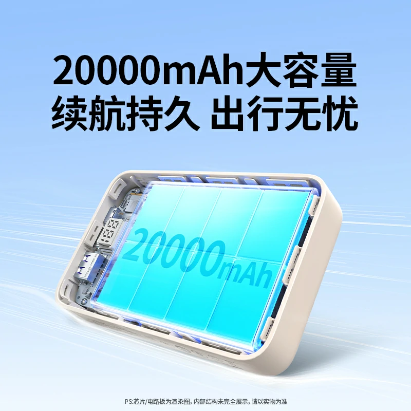 绿联30w双向快充移动电源 20000mah