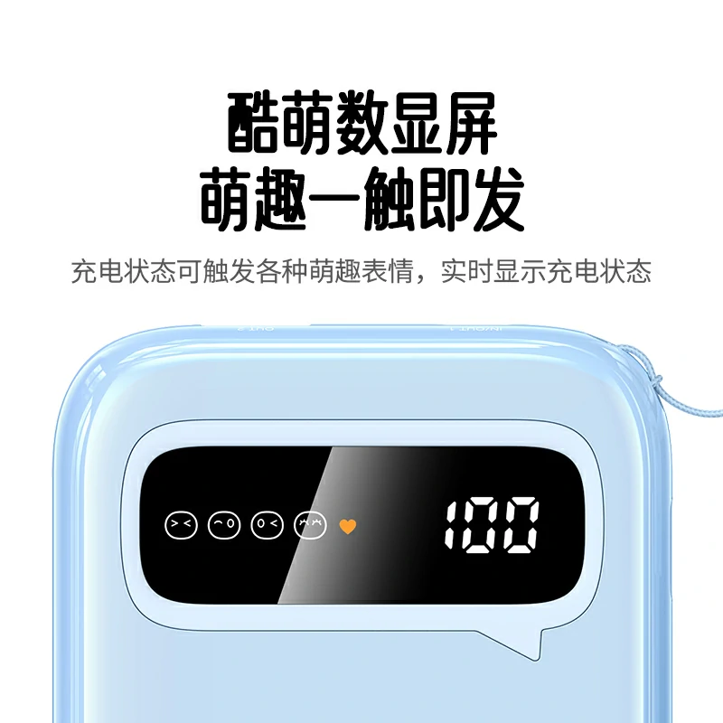 绿联自带线双向快充移动电源 20000mah