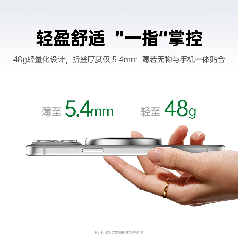 绿联磁吸指环支架 60n强磁 易烊千玺同款