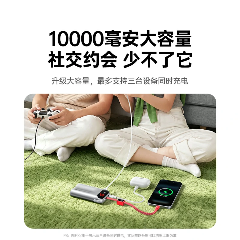 绿联45w快充移动电源 10000mah智趣屏显 易烊千玺同款