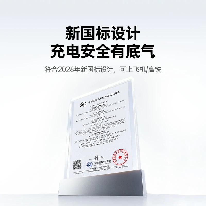 绿联55w自带线快充移动电源 20000mah 易烊千玺同款