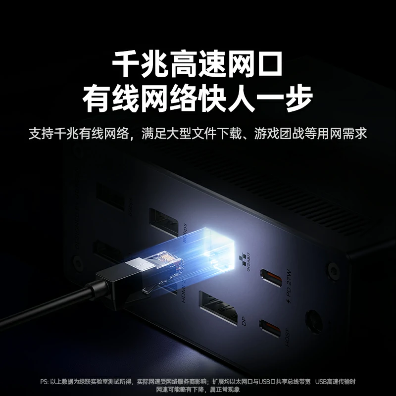 绿联14合1type-c多功能扩展坞 4k120hz