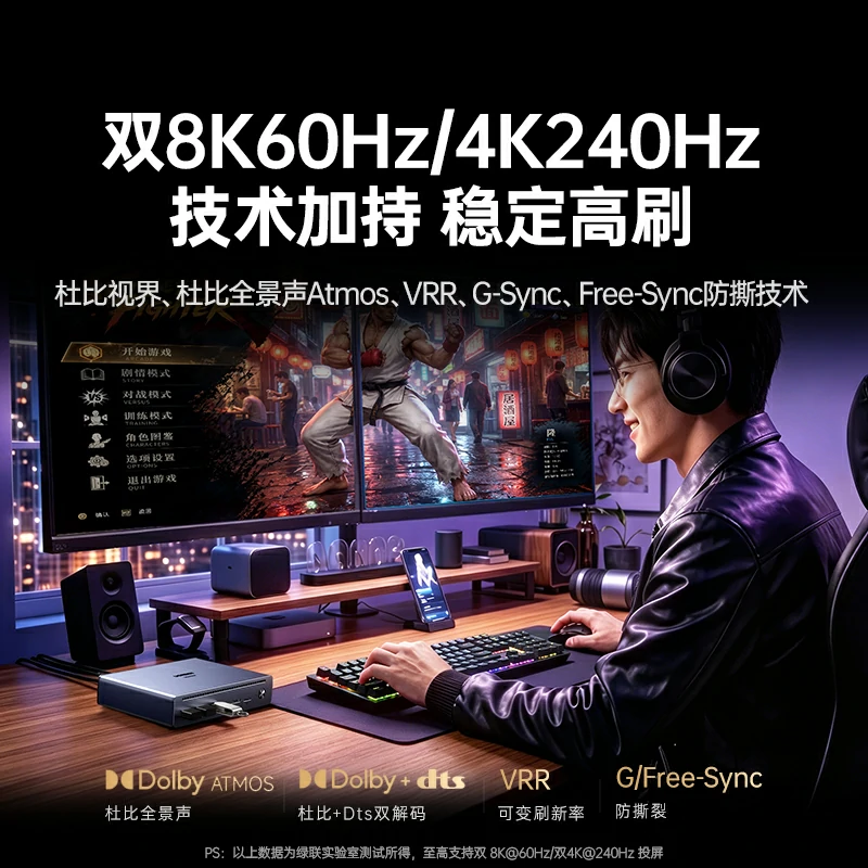 绿联雷电5认证多功能扩展坞 8k60hz