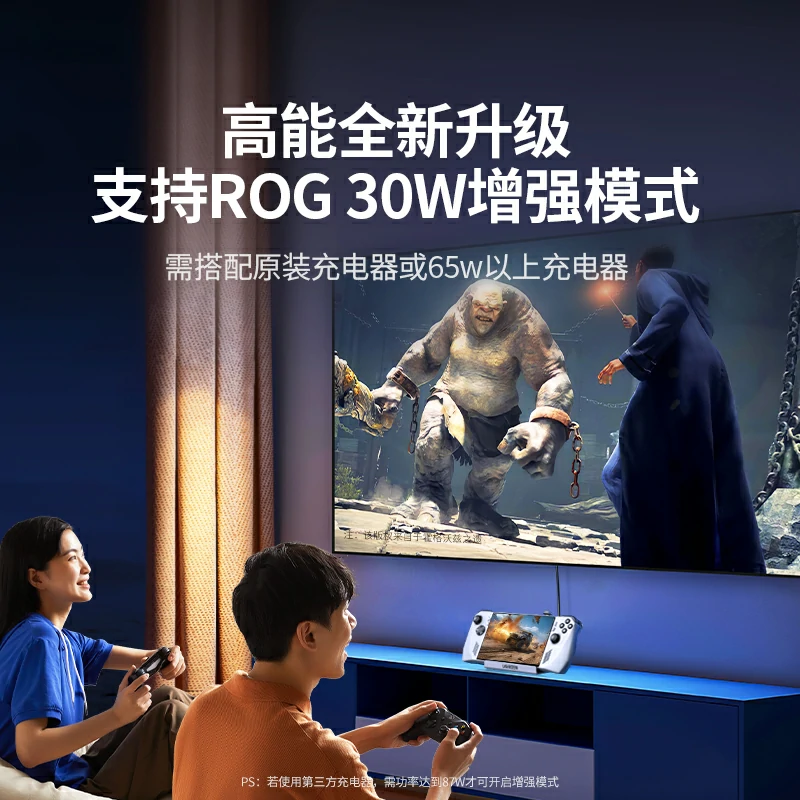绿联游戏掌机拓展坞 4k60hz 千兆网口 100w快充
