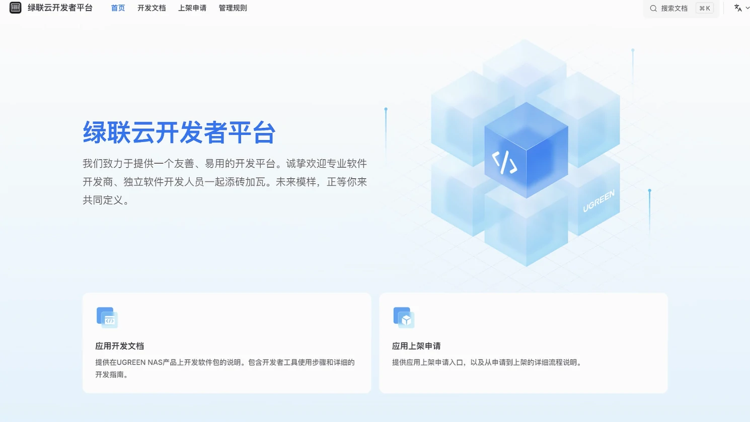 ugreen绿联-品质新体验,数码选绿联 ugreen绿联-品质新体验,数码选绿联