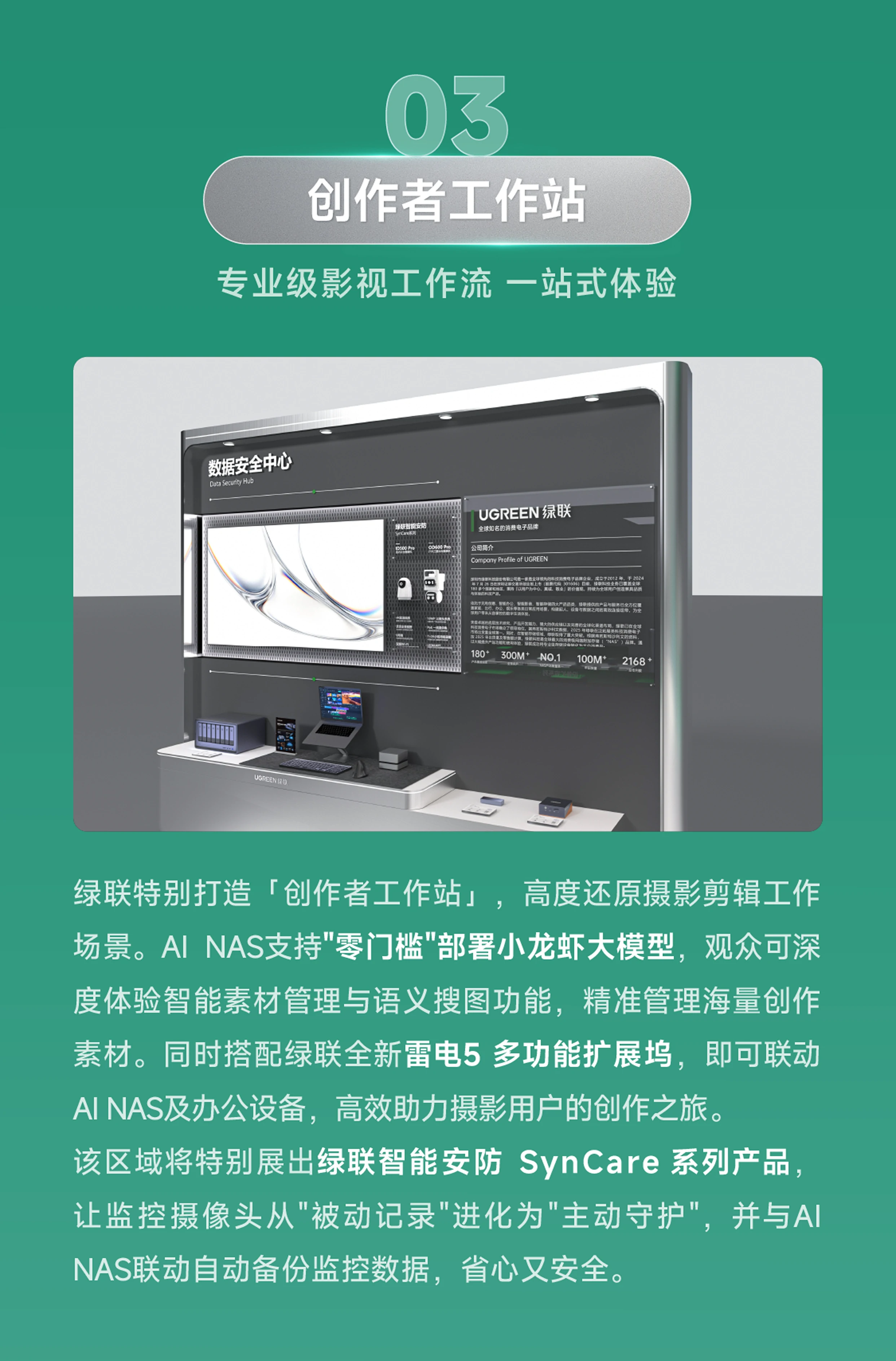 ugreen绿联-品质新体验,数码选绿联