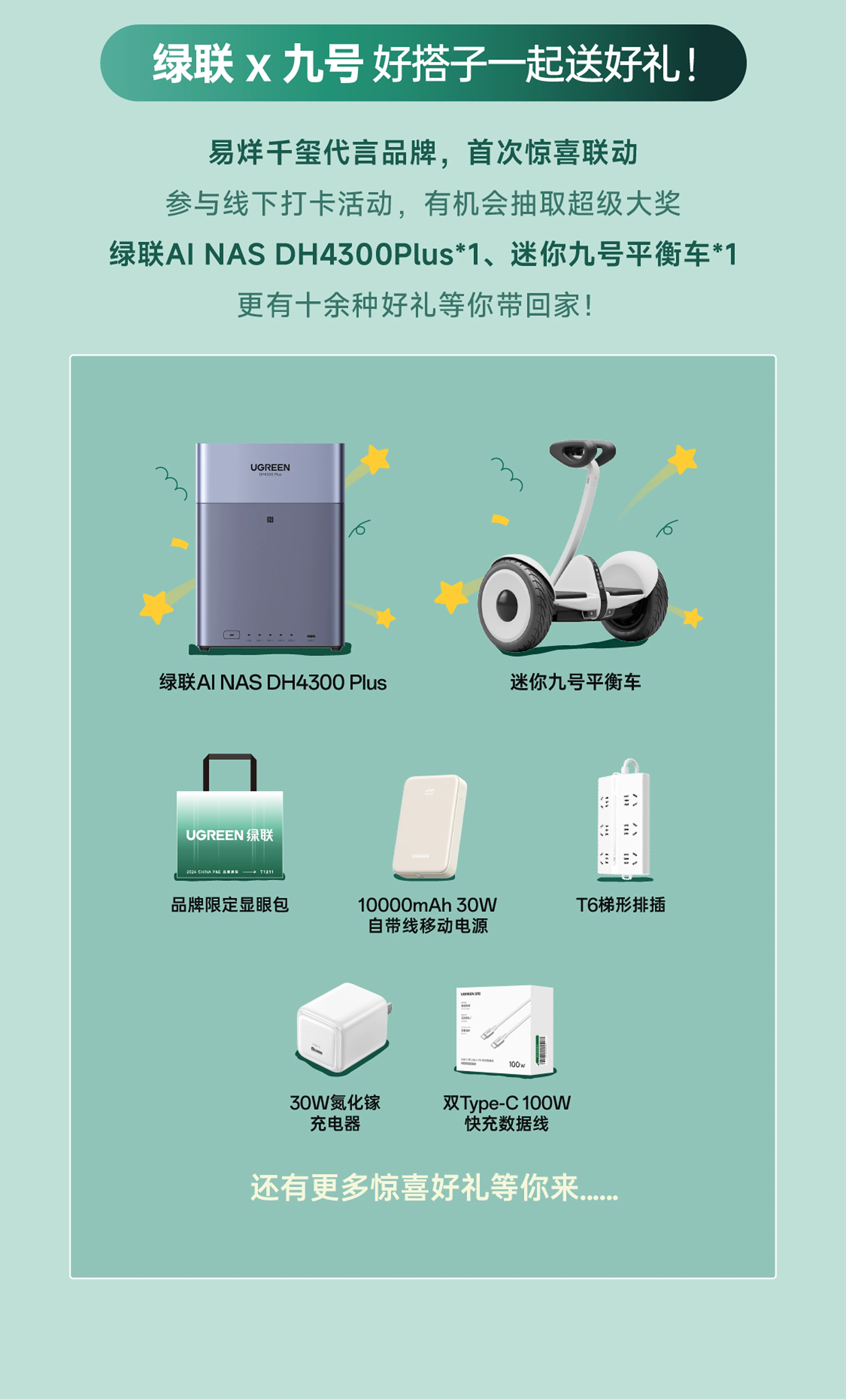 ugreen绿联-品质新体验,数码选绿联