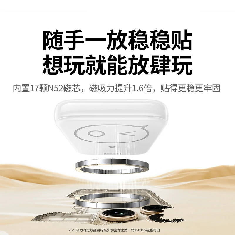 绿联磁吸无线充电宝 5000mah