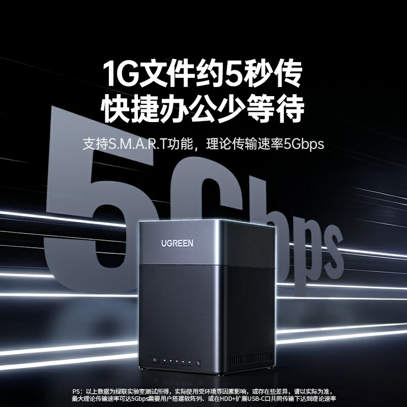 绿联四盘位阵列柜 128tb扩容 支持raid
