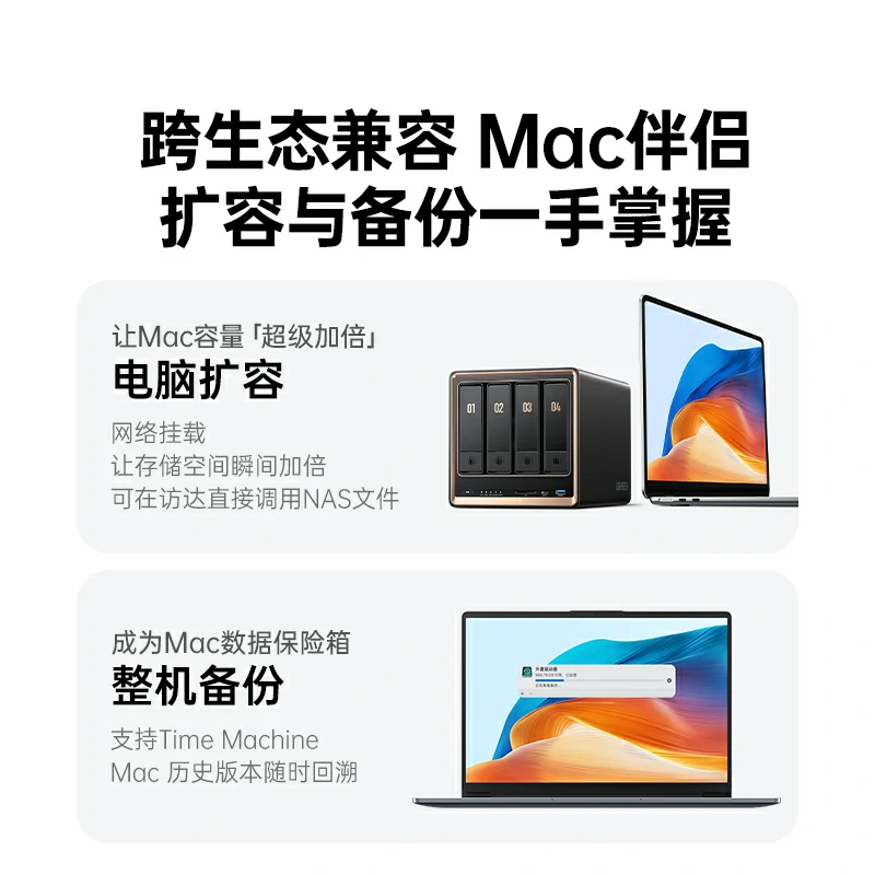 绿联双万兆私有云nas dxp4800 gt