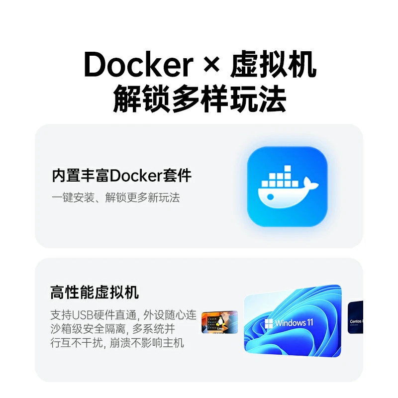 绿联双万兆私有云nas dxp4800 gt