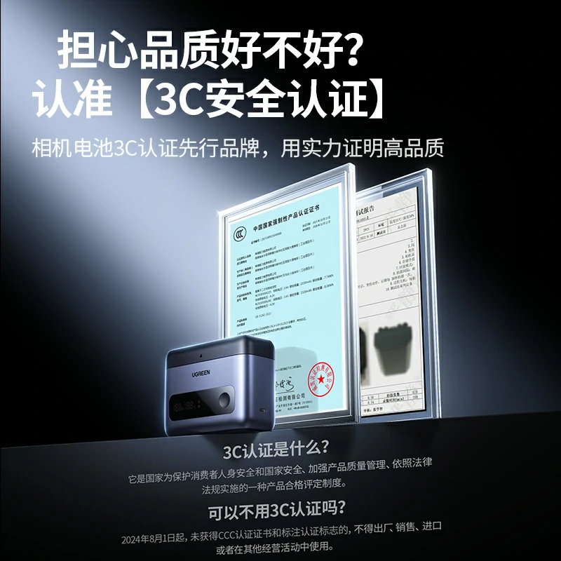 绿联适用尼康en-el15 相机电池快充收纳盒