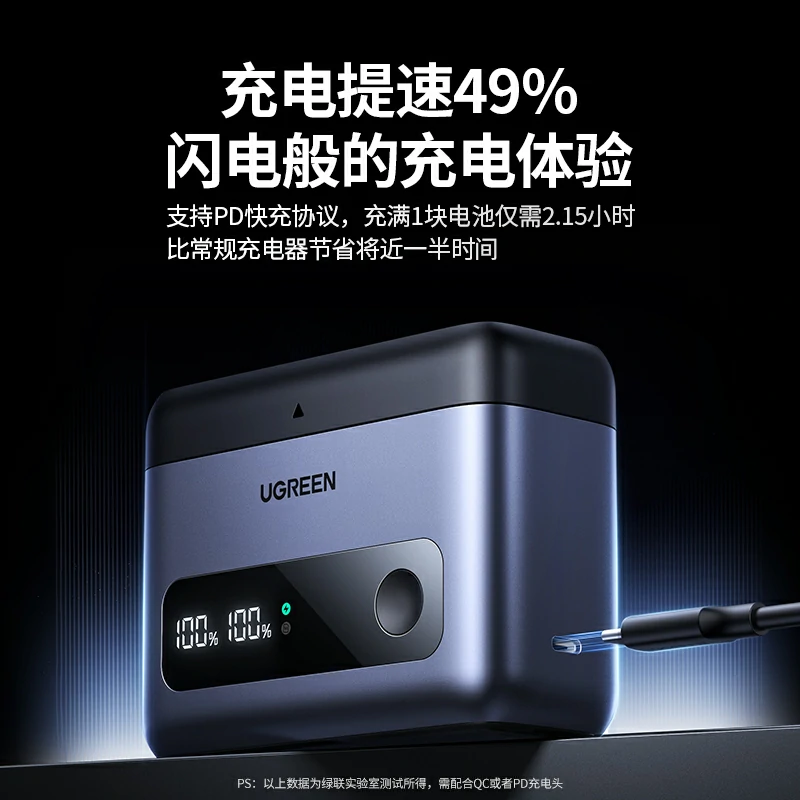 绿联适用尼康en-el15 相机电池快充收纳盒