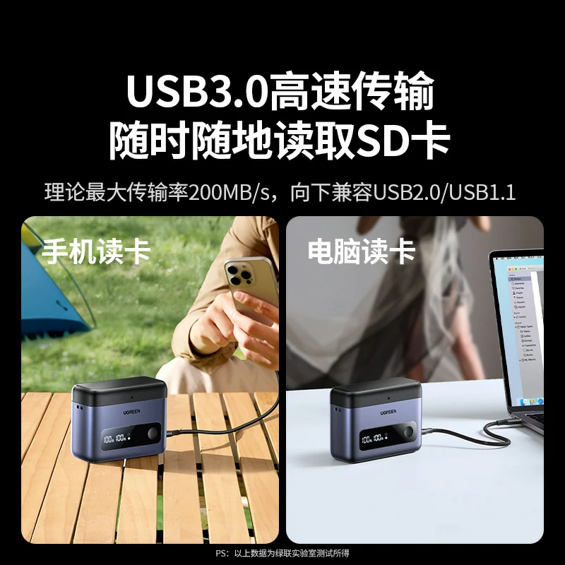 绿联适用富士np-w235 20w相机电池 快充收纳盒