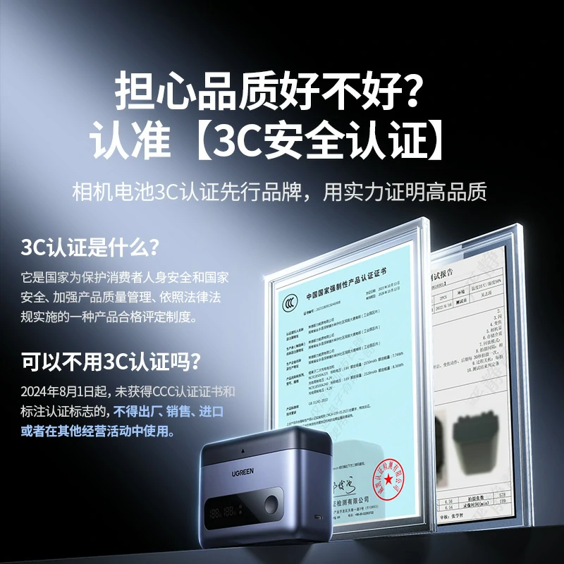 绿联适用富士np-w235 20w相机电池 快充收纳盒