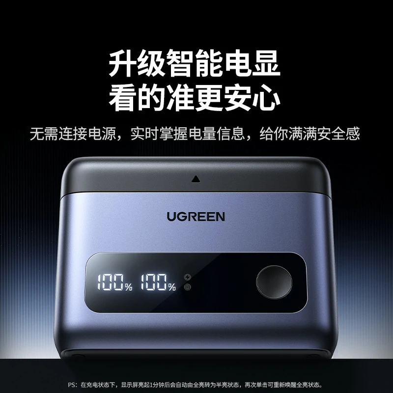 绿联适用于富士np-w126s 20w相机电池 快充收纳盒