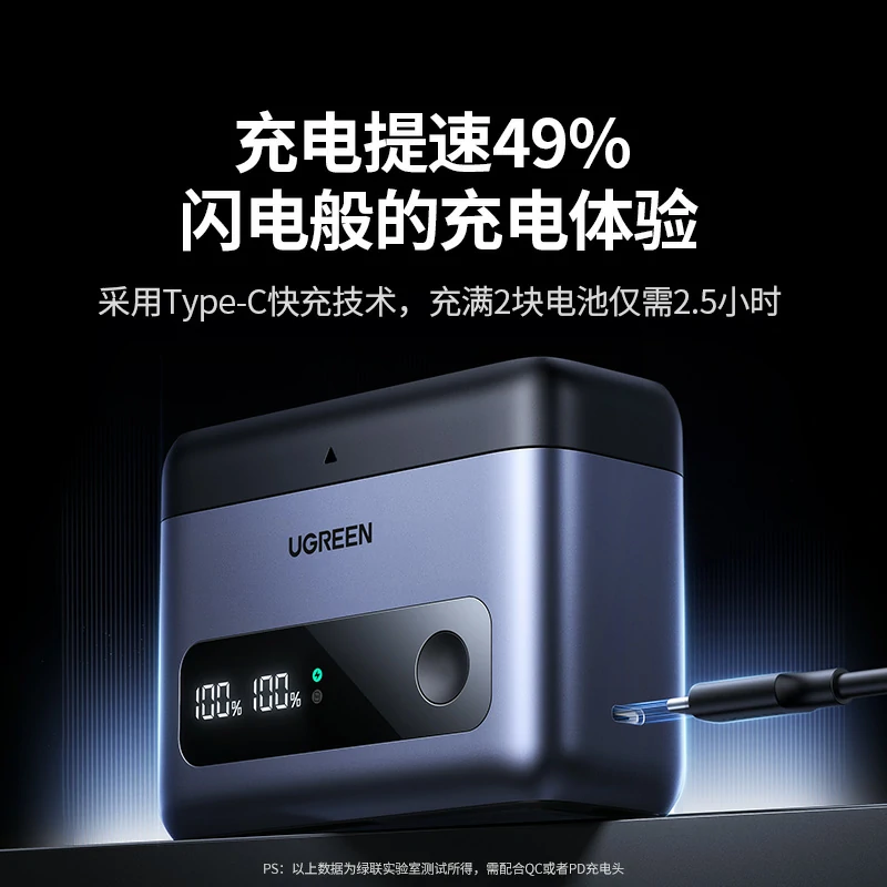 绿联适用于富士np-w126s 20w相机电池 快充收纳盒