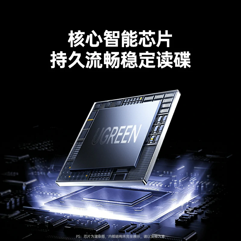 绿联双接口吸入式外置光驱