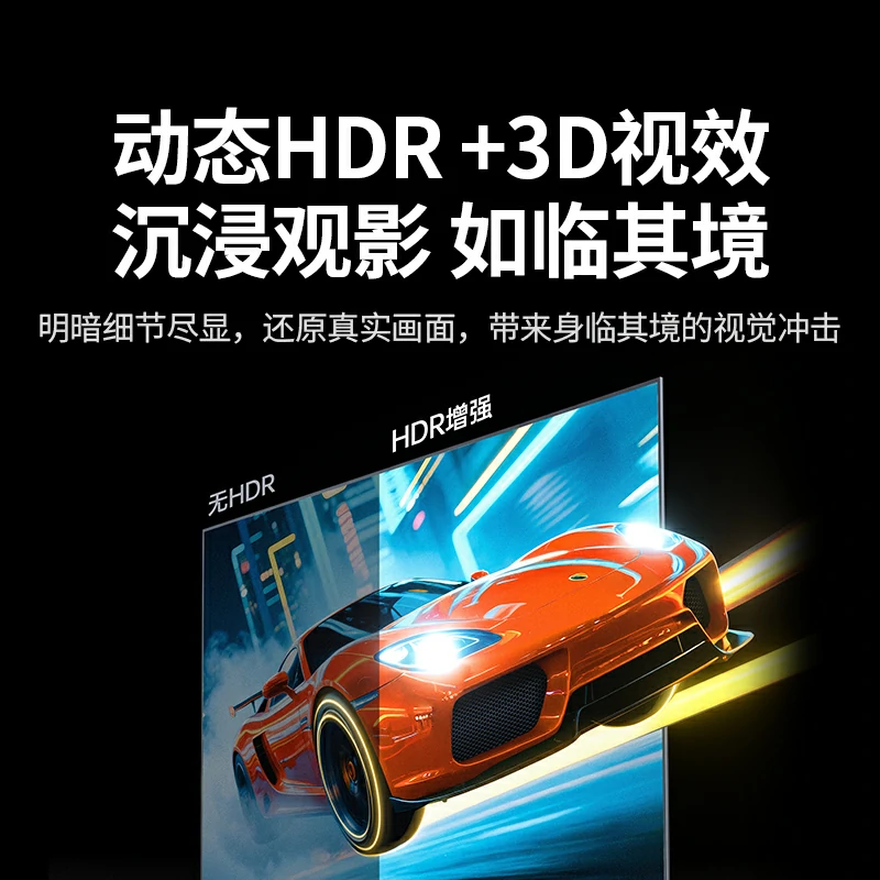 绿联 hdmi2.2 高清编织线 16k