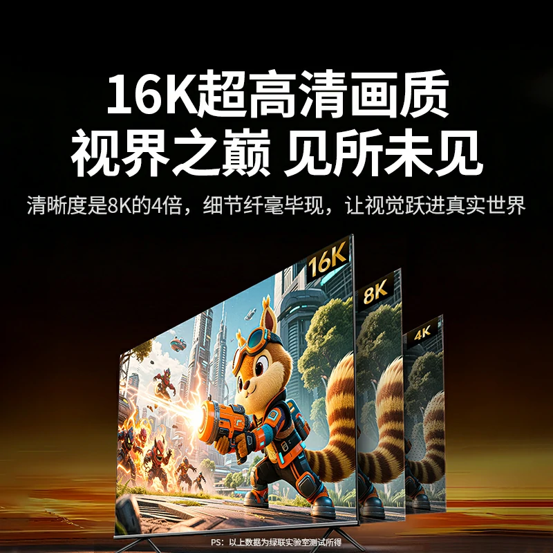 绿联 hdmi2.2 高清编织线 16k