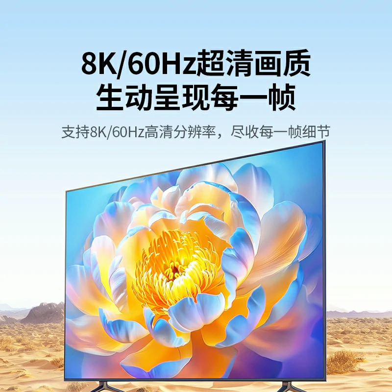 绿联 mini hdmi 转 hdmi转换线 8k