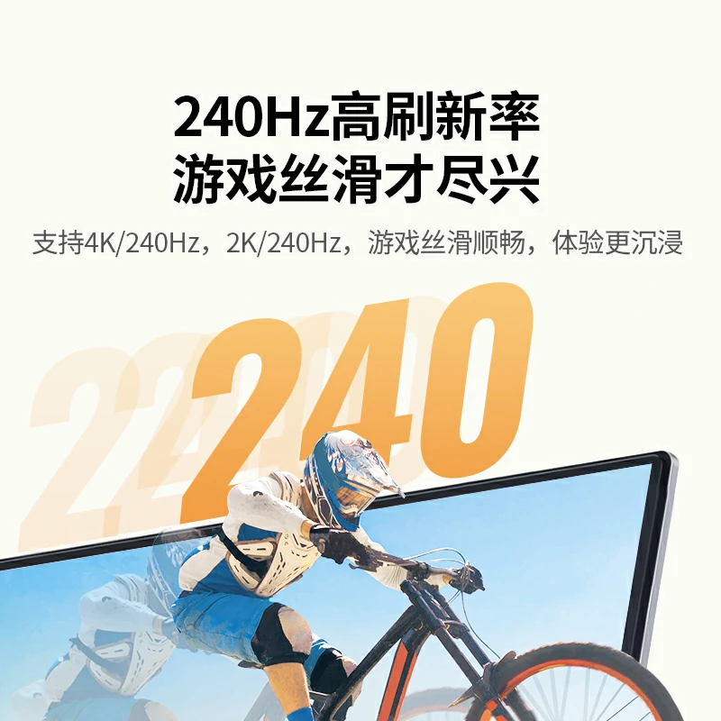 绿联 mini hdmi 转 hdmi转换线 8k