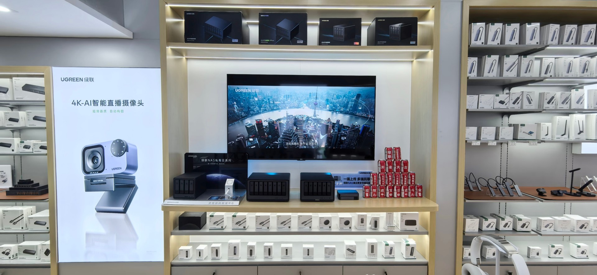 ugreen绿联-品质新体验,数码选绿联