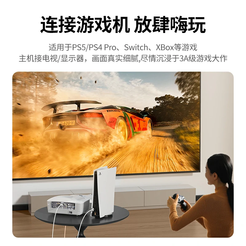 绿联hdmi2.1同轴硅胶线 8k