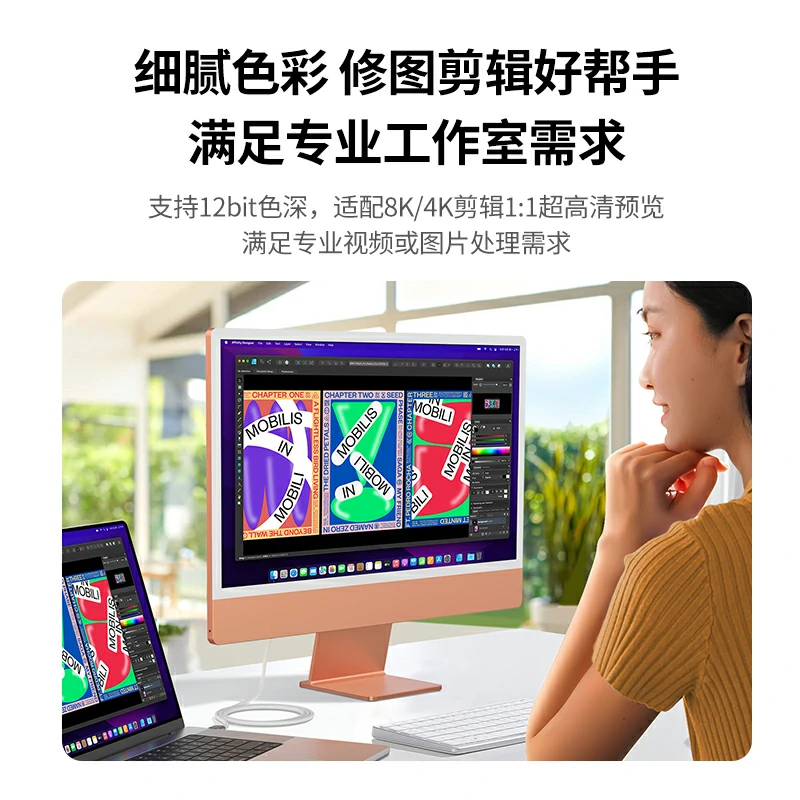 绿联hdmi2.1同轴硅胶线 8k