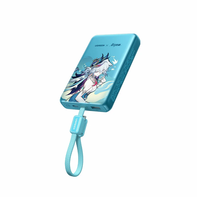 绿联崩坏星穹铁道爻光联名 45w自带线充电宝 10000mah