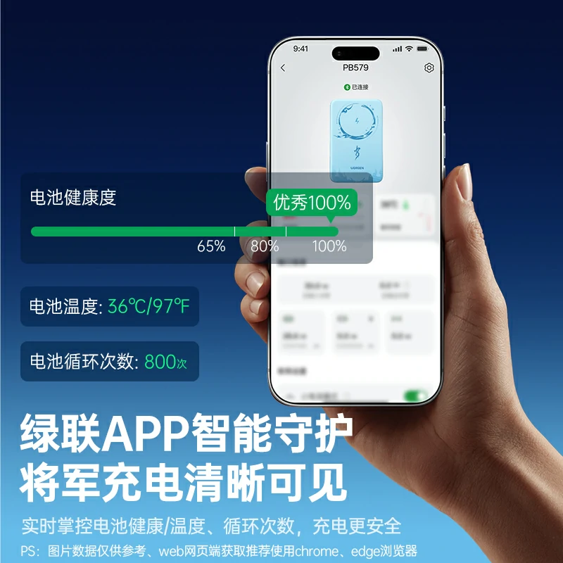 绿联崩坏星穹铁道联名磁吸充电宝 45w快充 10000mah