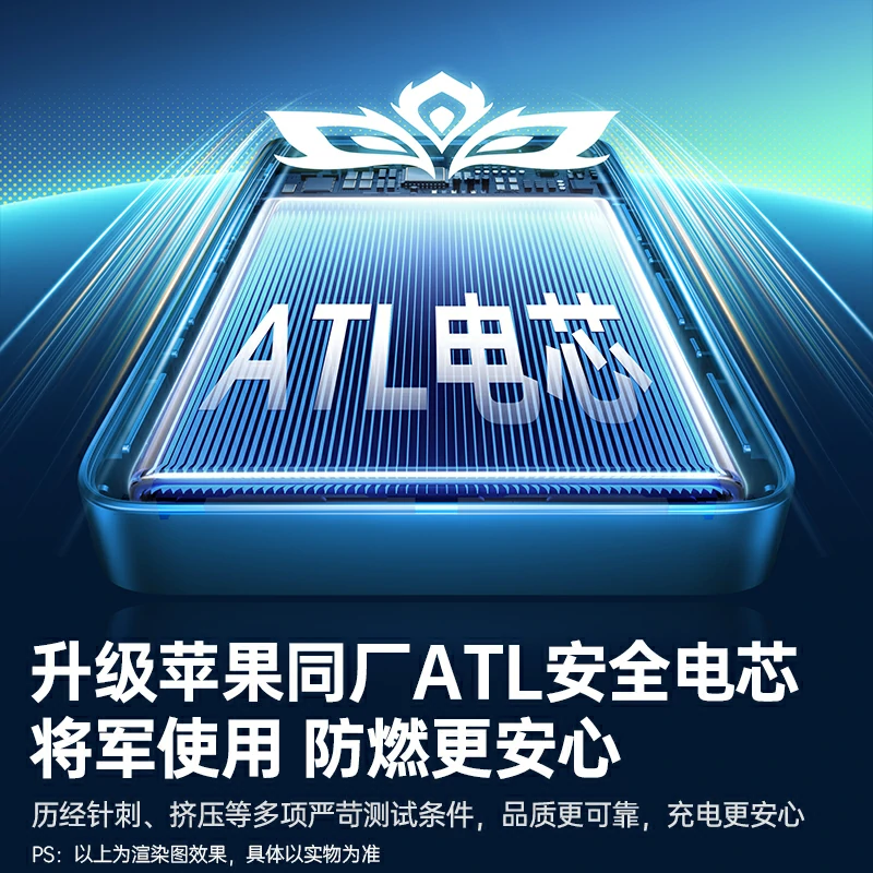 绿联崩坏星穹铁道联名磁吸充电宝 45w快充 10000mah