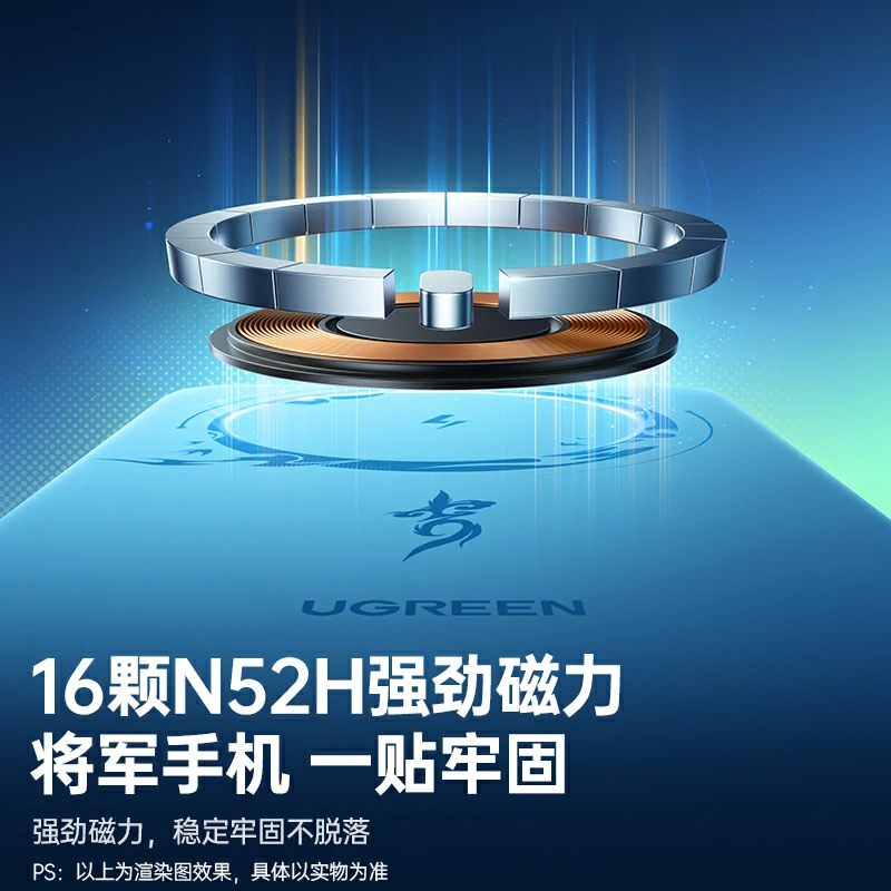绿联崩坏星穹铁道联名磁吸充电宝 45w快充 10000mah