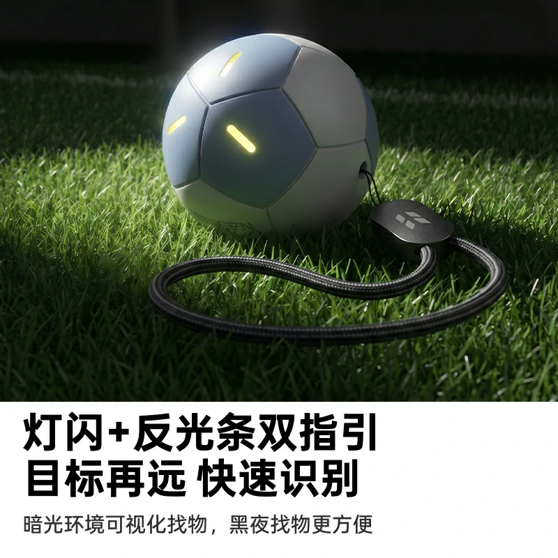绿联tag足球形状定位器 苹果find my认证 防丢器