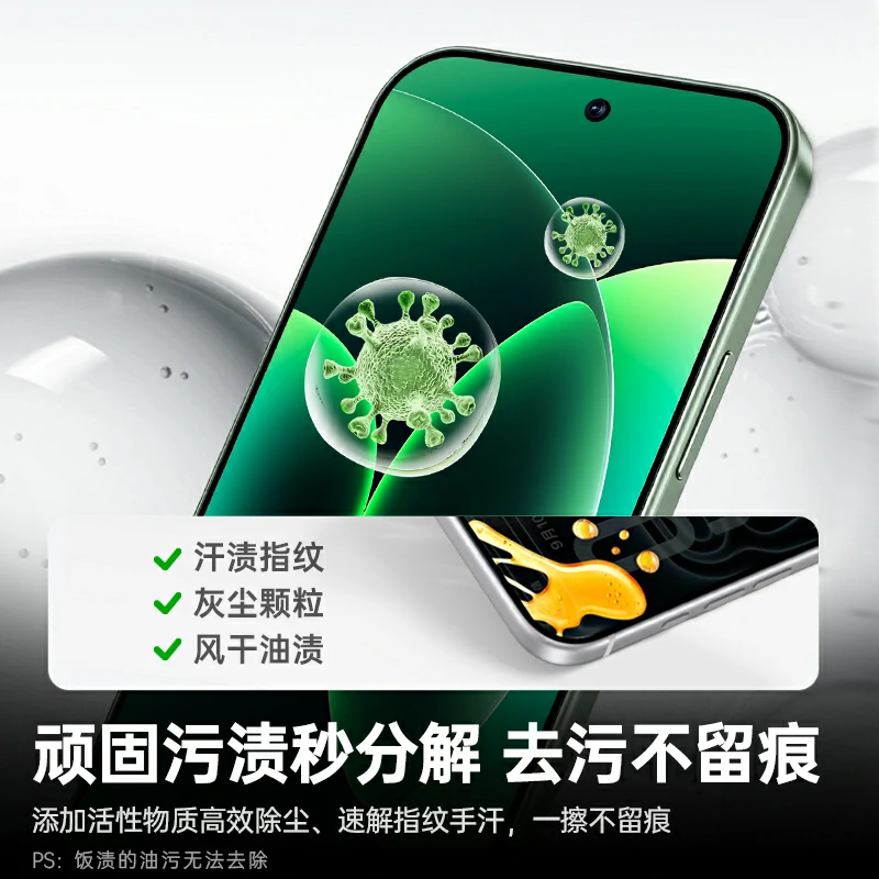 绿联速干屏幕清洁液套装 200ml