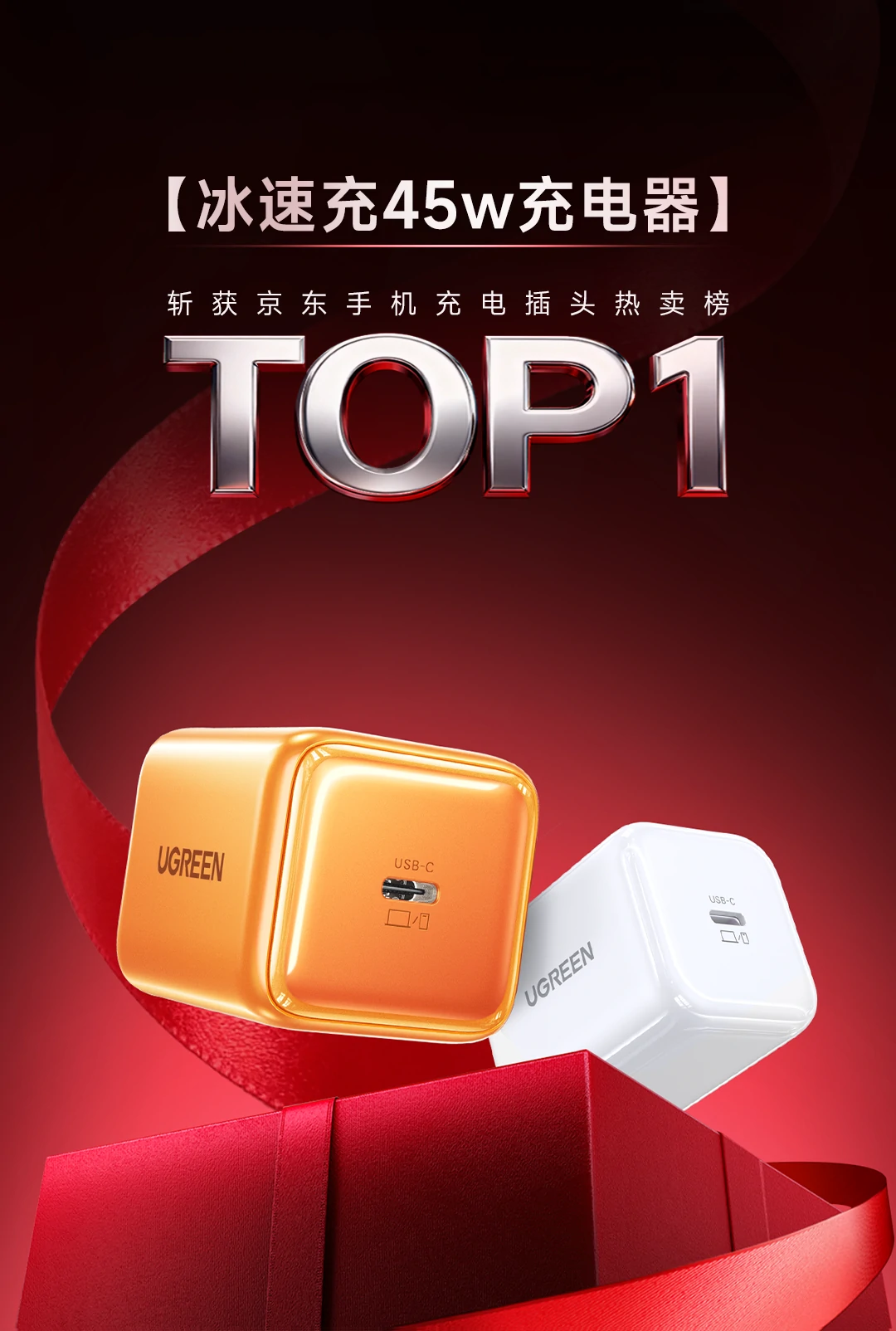 ugreen绿联-更专业更安心的数码品牌