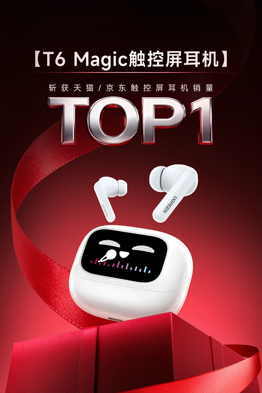 ugreen绿联-更专业更安心的数码品牌