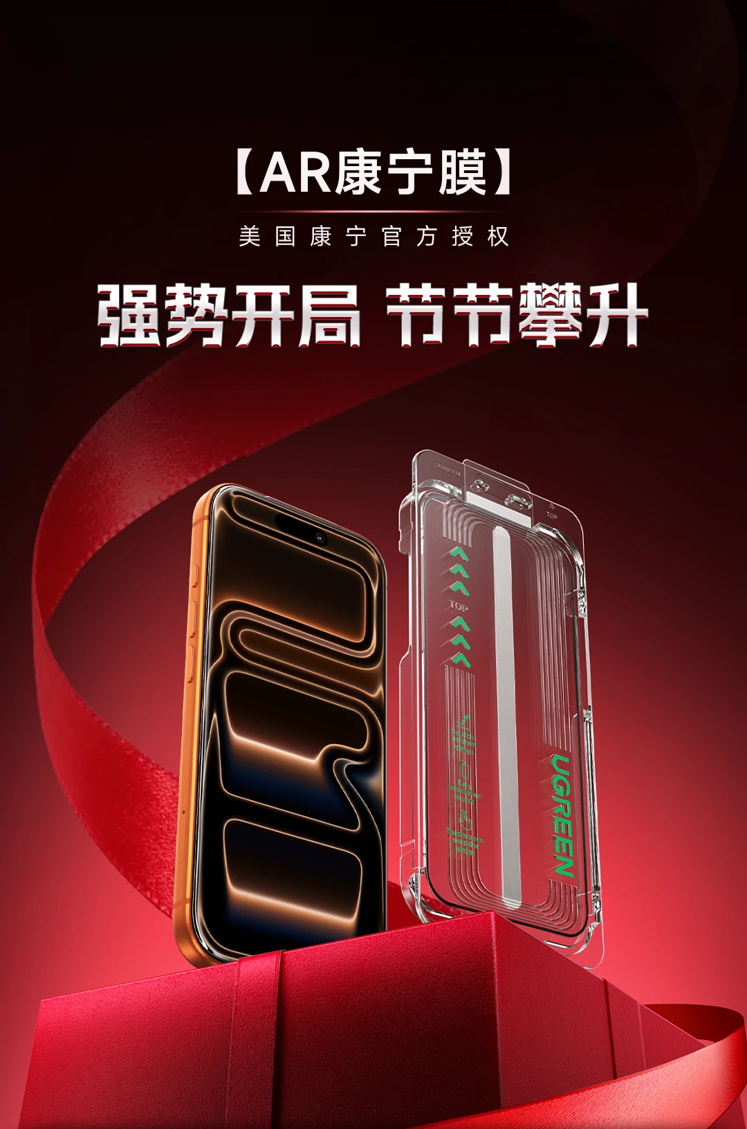 ugreen绿联-更专业更安心的数码品牌