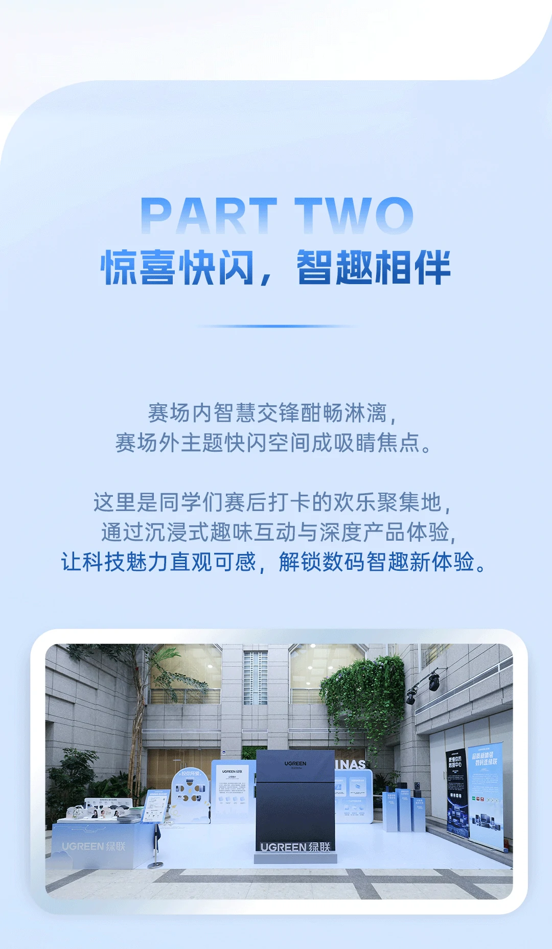 ugreen绿联-更专业更安心的数码品牌