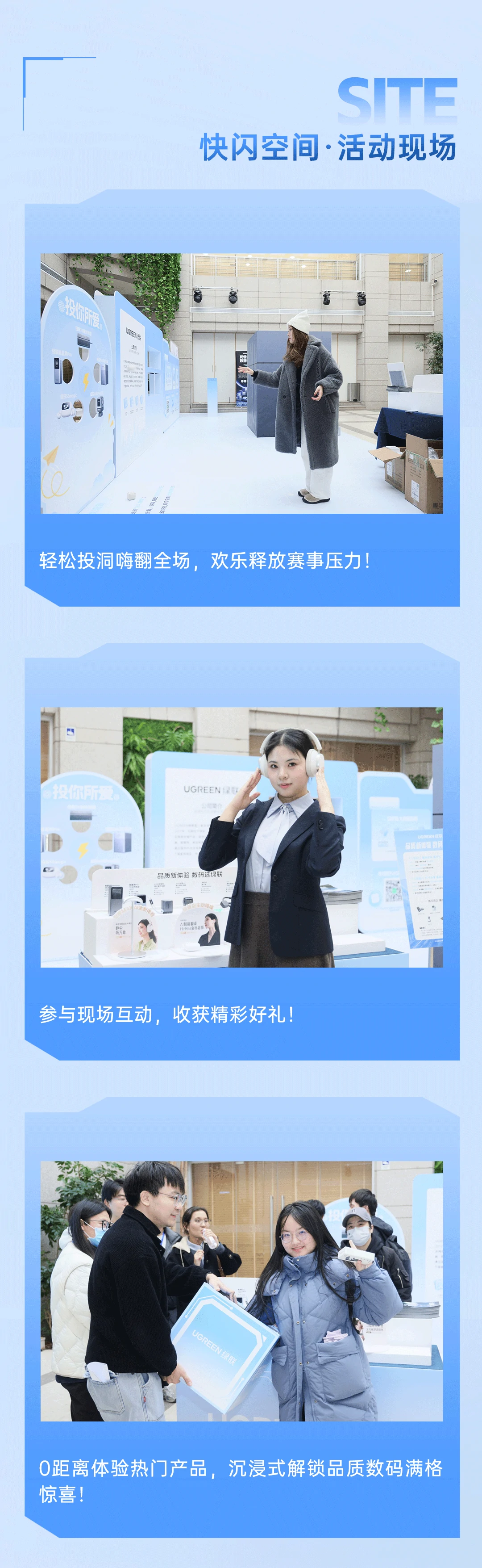 ugreen绿联-更专业更安心的数码品牌
