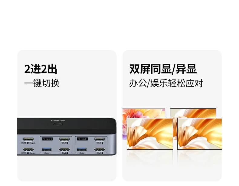 ugreen绿联-品质新体验,数码选绿联 ugreen绿联-品质新体验,数码选绿联
