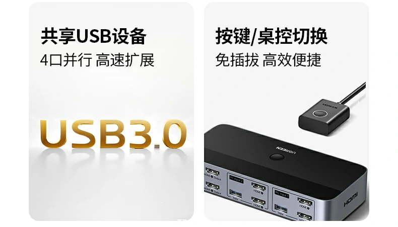 ugreen绿联-品质新体验,数码选绿联 ugreen绿联-品质新体验,数码选绿联