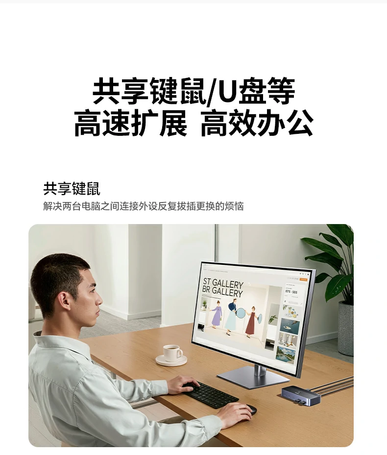 ugreen绿联-品质新体验,数码选绿联 ugreen绿联-品质新体验,数码选绿联