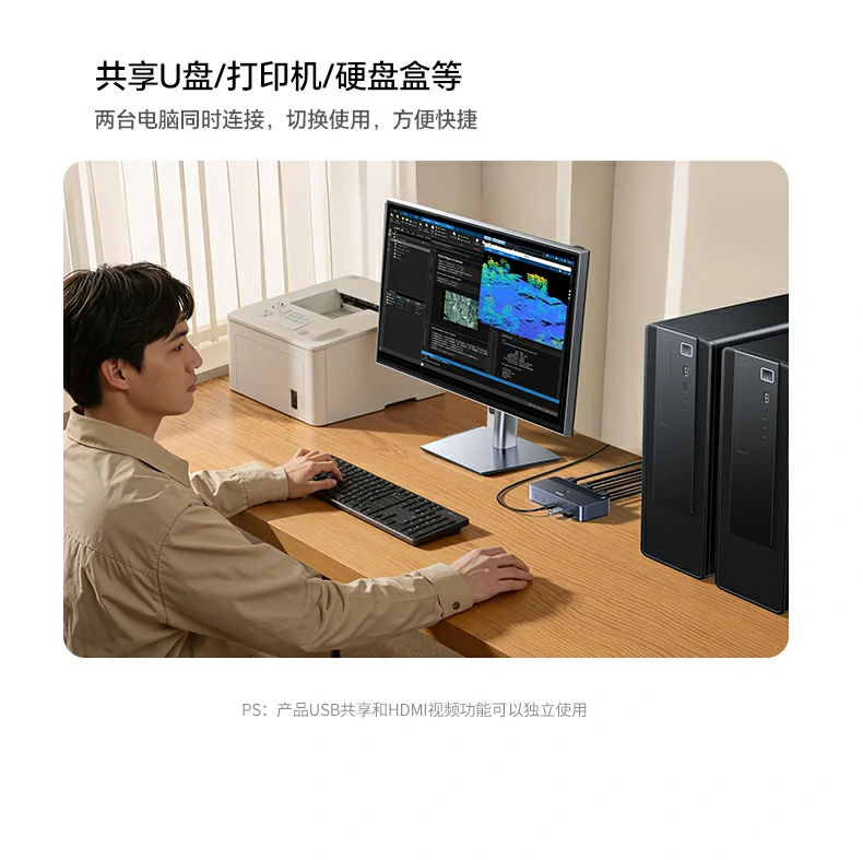 ugreen绿联-品质新体验,数码选绿联 ugreen绿联-品质新体验,数码选绿联