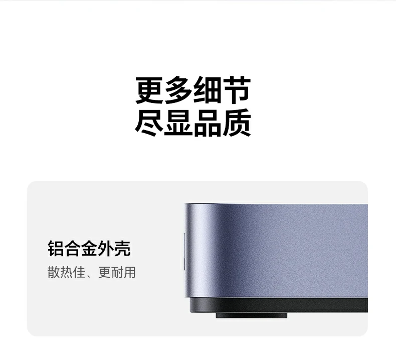 ugreen绿联-品质新体验,数码选绿联 ugreen绿联-品质新体验,数码选绿联