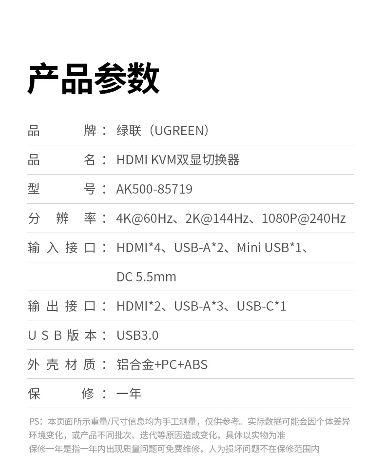 ugreen绿联-品质新体验,数码选绿联 ugreen绿联-品质新体验,数码选绿联